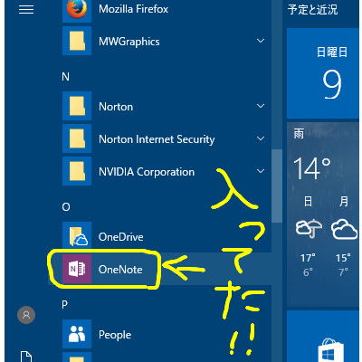 f:id:futo-c:20170409232652j:plain f:id:futo-c:20170409232652j:plain