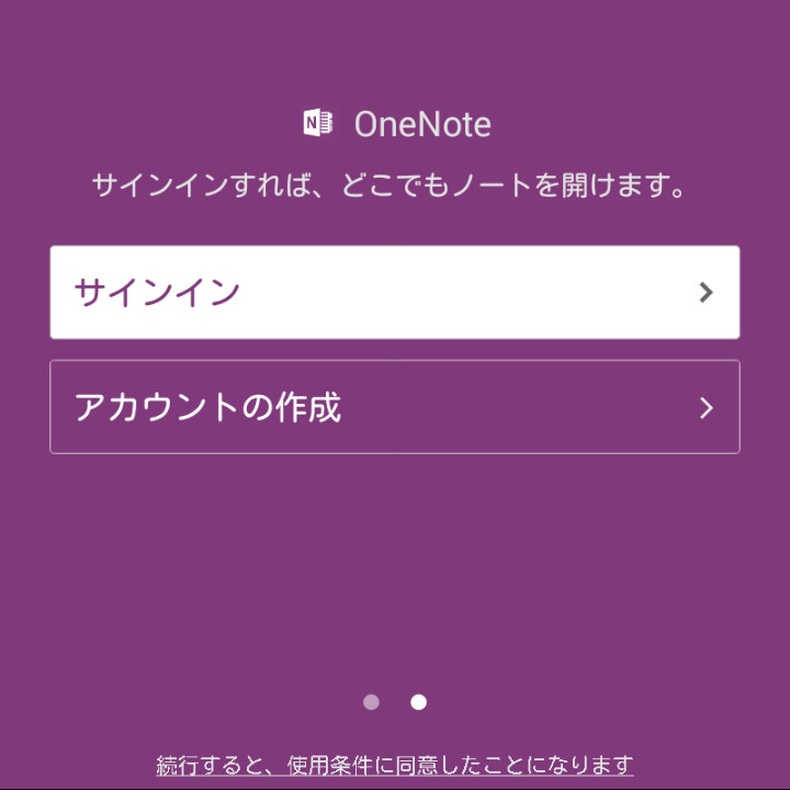 f:id:futo-c:20170410001532j:plain f:id:futo-c:20170410001532j:plain