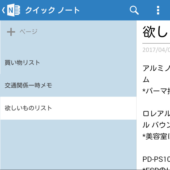 f:id:futo-c:20170410001846j:plain f:id:futo-c:20170410001846j:plain