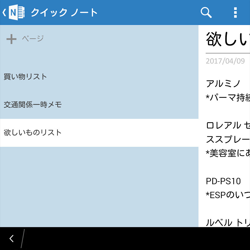f:id:futo-c:20170410002214j:plain f:id:futo-c:20170410002214j:plain