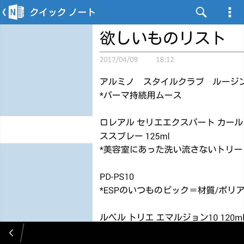 f:id:futo-c:20170410002719j:plain f:id:futo-c:20170410002719j:plain