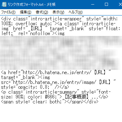 f:id:futo-c:20170423233616j:plain f:id:futo-c:20170423233616j:plain