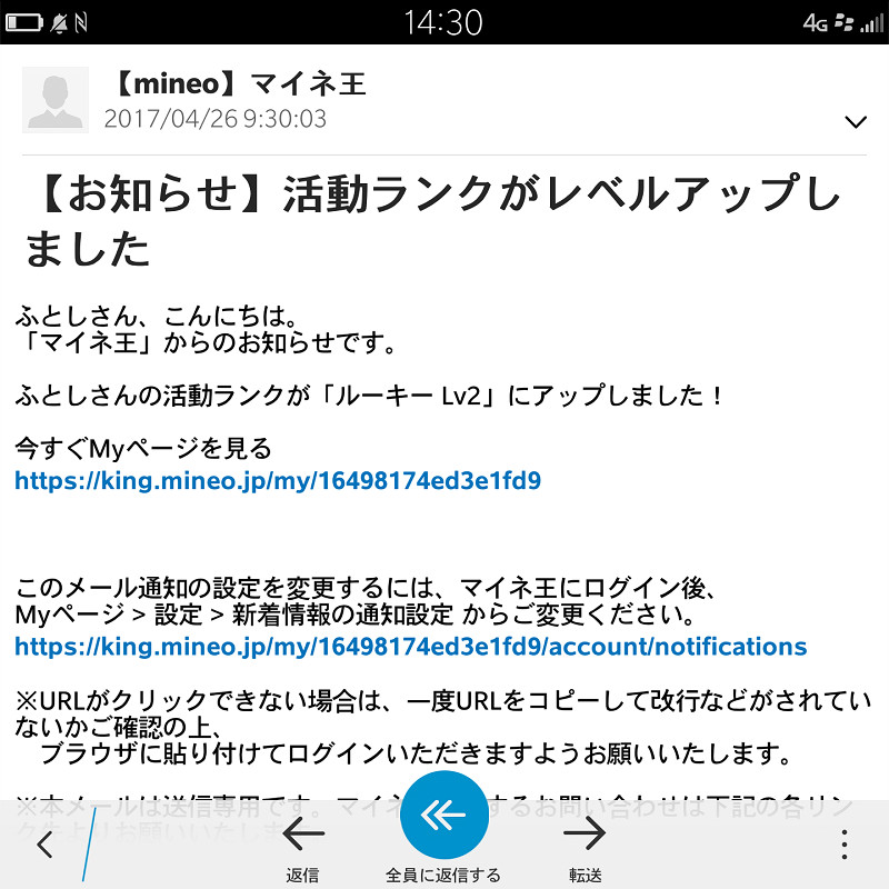 f:id:futo-c:20170430235453j:plain