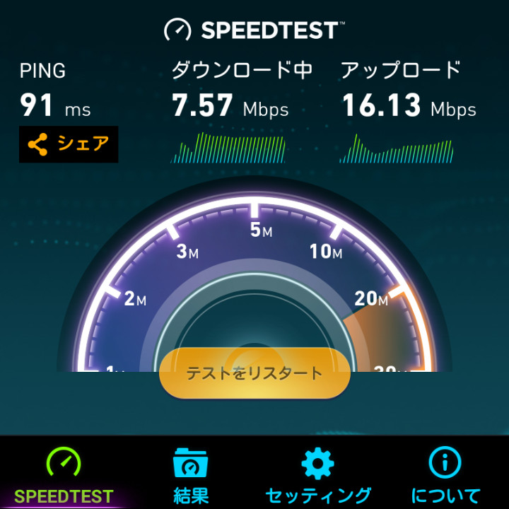 f:id:futo-c:20170501095048j:plain