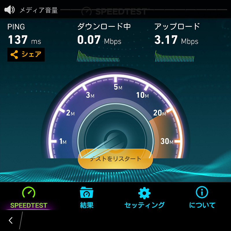 f:id:futo-c:20170501095119j:plain