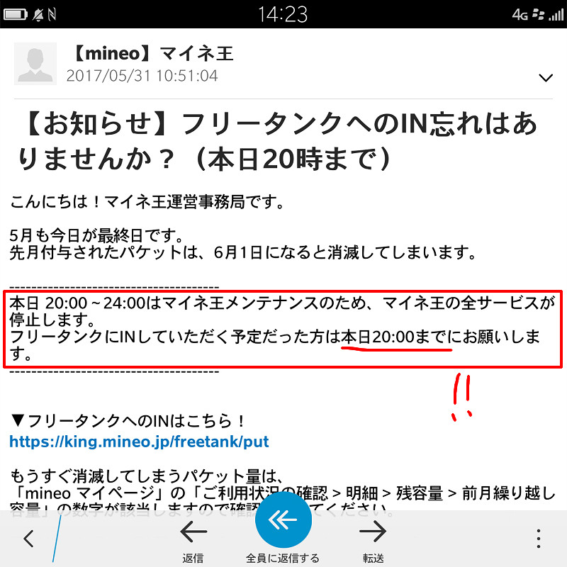 f:id:futo-c:20170531215348j:plain