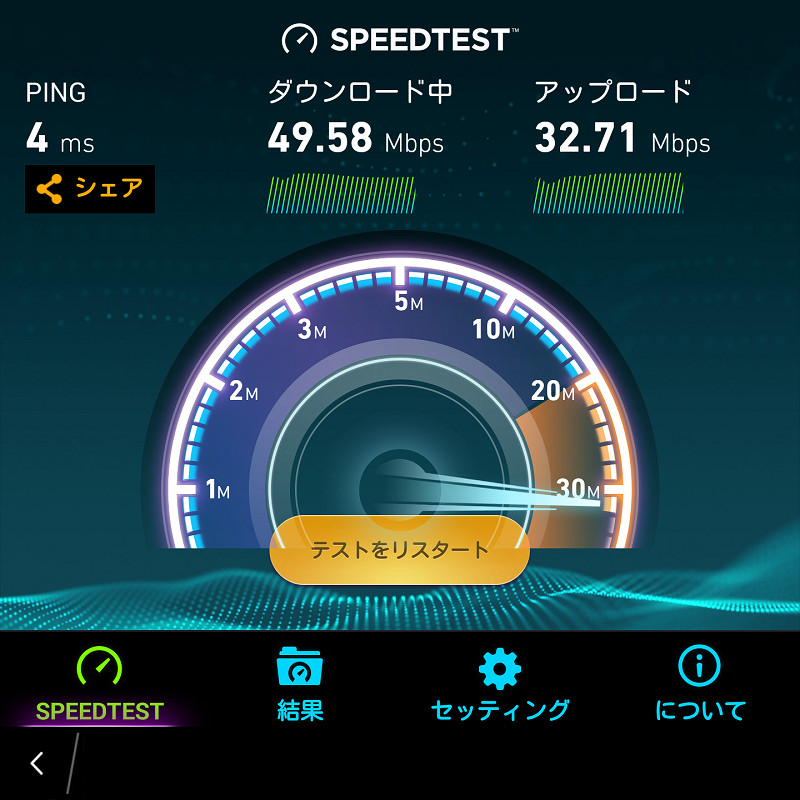 f:id:futo-c:20170605213932j:plain