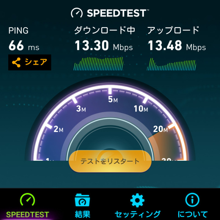 f:id:futo-c:20170605220811j:plain