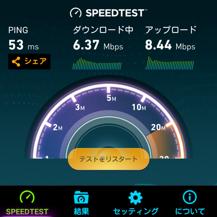 f:id:futo-c:20170605220921j:plain