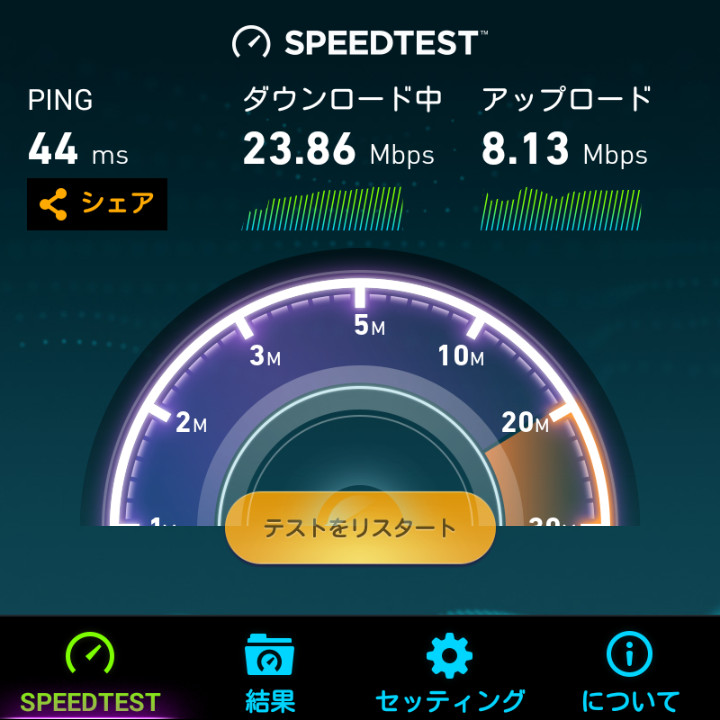 f:id:futo-c:20170605220937j:plain