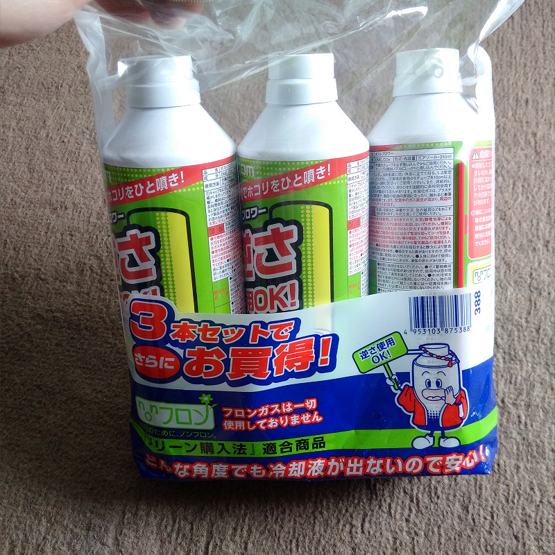 f:id:futo-c:20170610000507j:plain