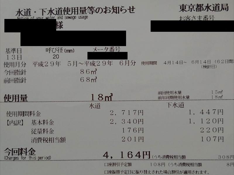 f:id:futo-c:20170616233123j:plain