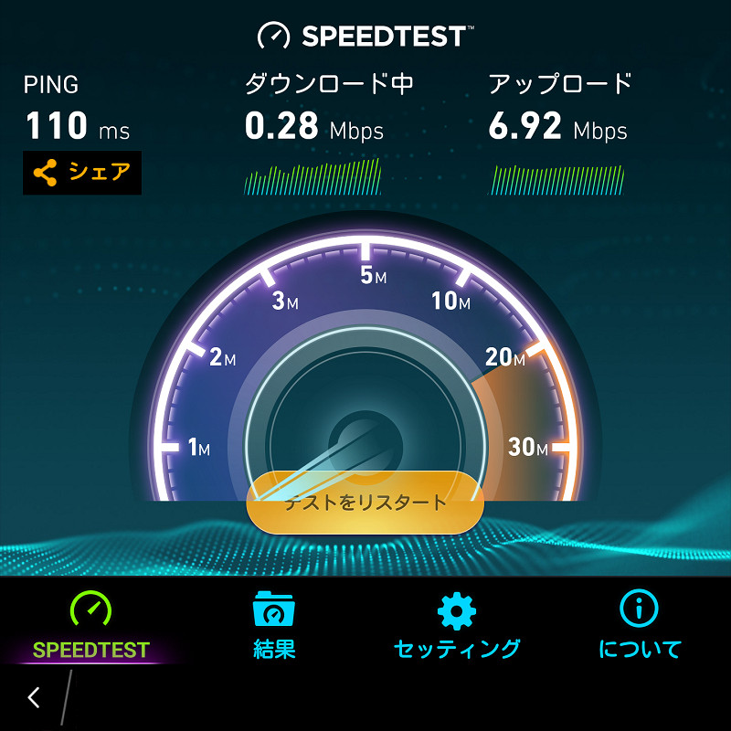 f:id:futo-c:20170625233232j:plain