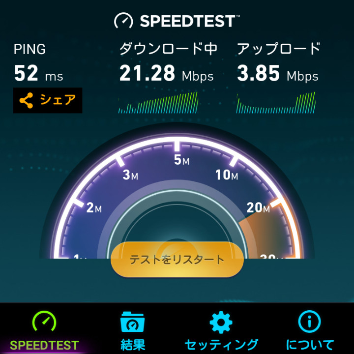 f:id:futo-c:20170625233255j:plain