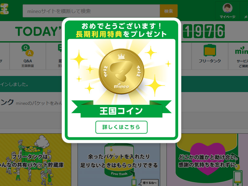 f:id:futo-c:20170630231107j:plain
