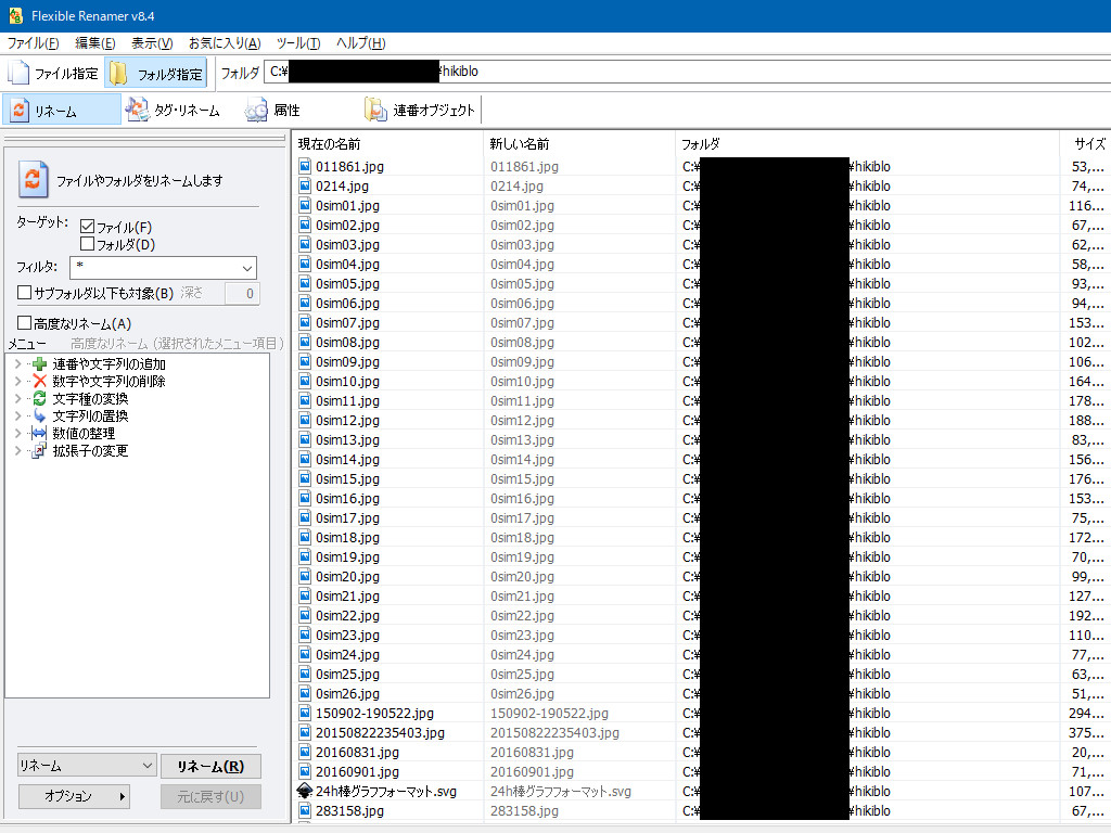 f:id:futo-c:20170708165603j:plain