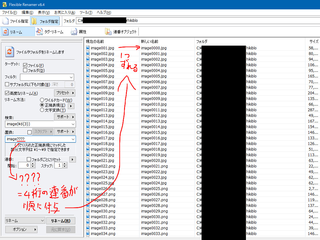 f:id:futo-c:20170708165939j:plain