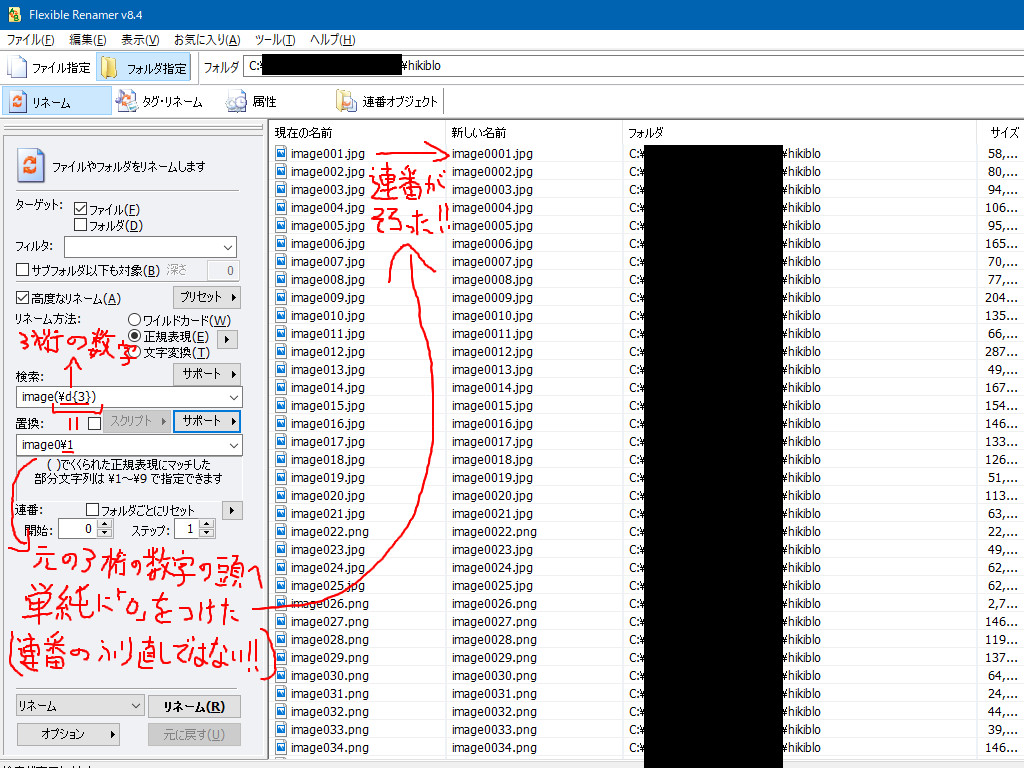 f:id:futo-c:20170708175812j:plain