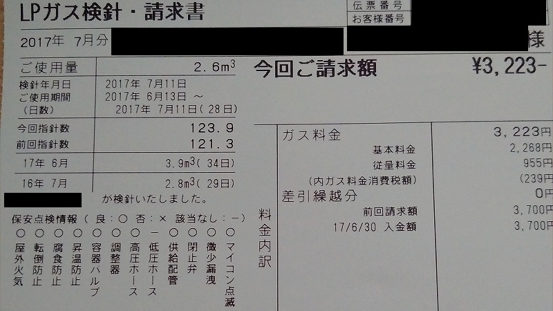 f:id:futo-c:20170724223742j:plain f:id:futo-c:20170724223742j:plain