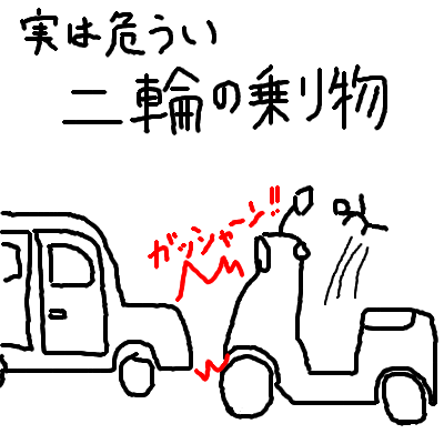 f:id:futo-c:20170908221248p:plain