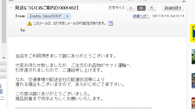 f:id:futo-c:20170917222537j:plain
