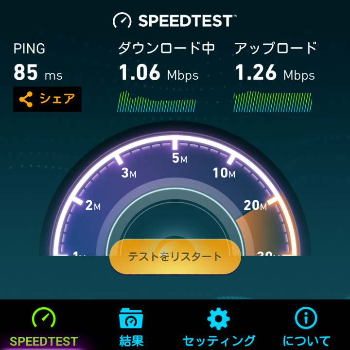 f:id:futo-c:20171011115121j:plain