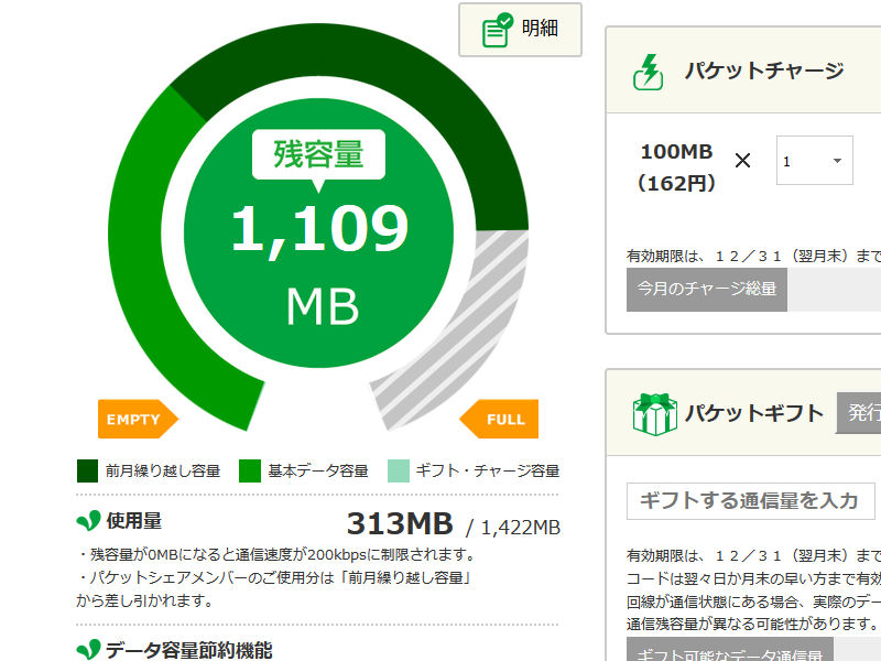 f:id:futo-c:20171130090915j:plain