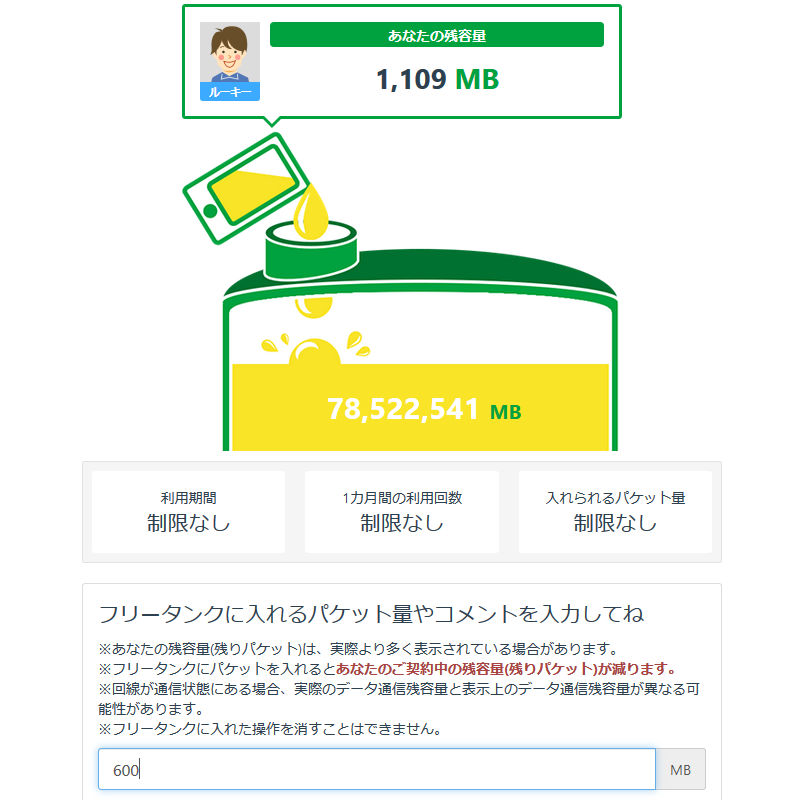 f:id:futo-c:20171130091734j:plain