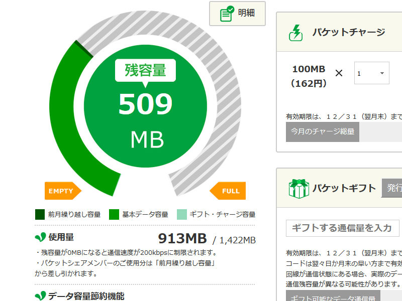 f:id:futo-c:20171130092008j:plain