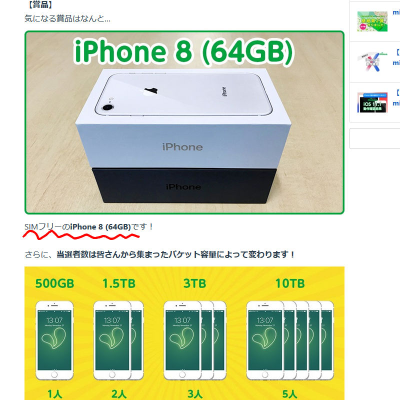 f:id:futo-c:20171130092335j:plain