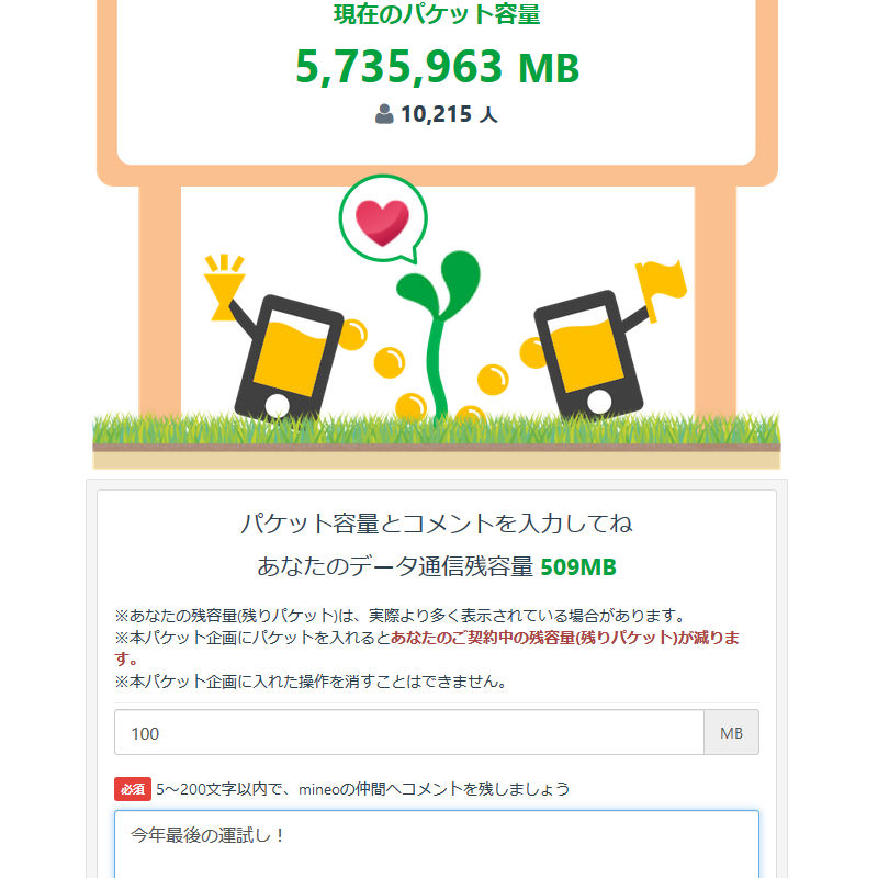 f:id:futo-c:20171130092425j:plain