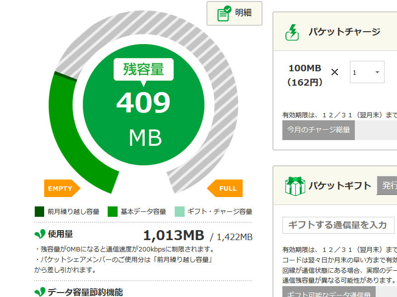 f:id:futo-c:20171130092616j:plain