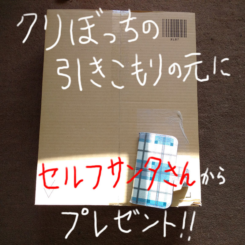 f:id:futo-c:20171226211001j:plain