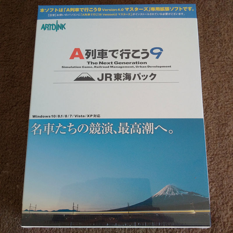 f:id:futo-c:20171226211123j:plain