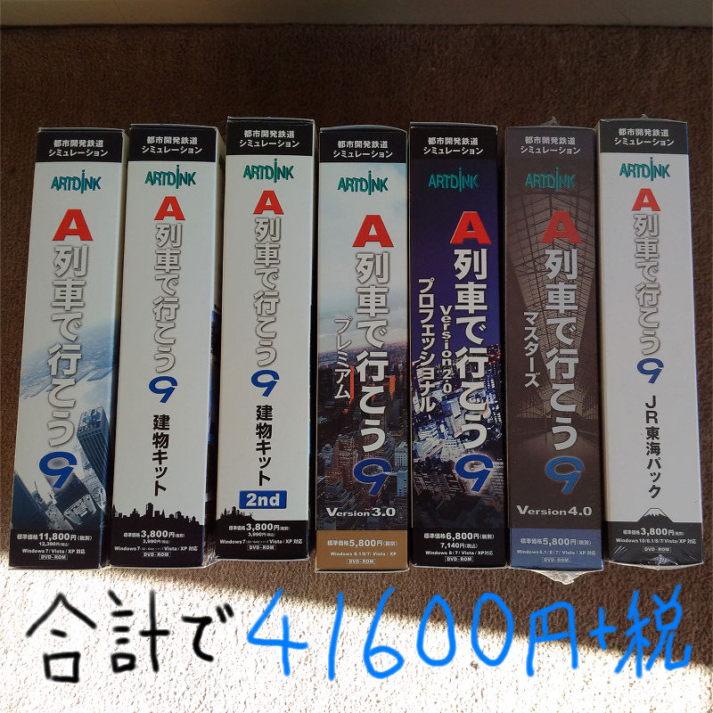 f:id:futo-c:20171226211226j:plain