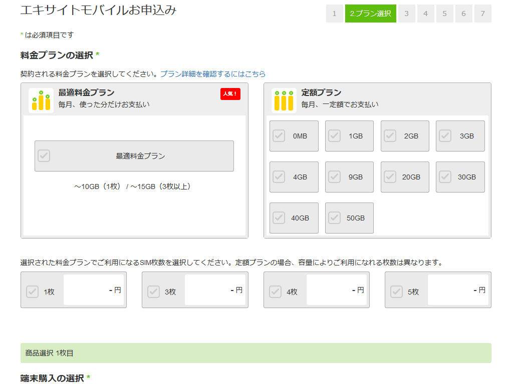 f:id:futo-c:20180211220515j:plain