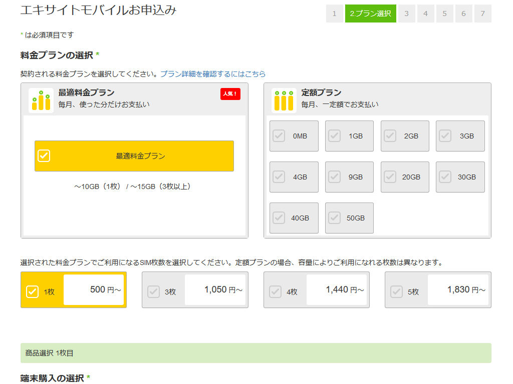 f:id:futo-c:20180211220517j:plain