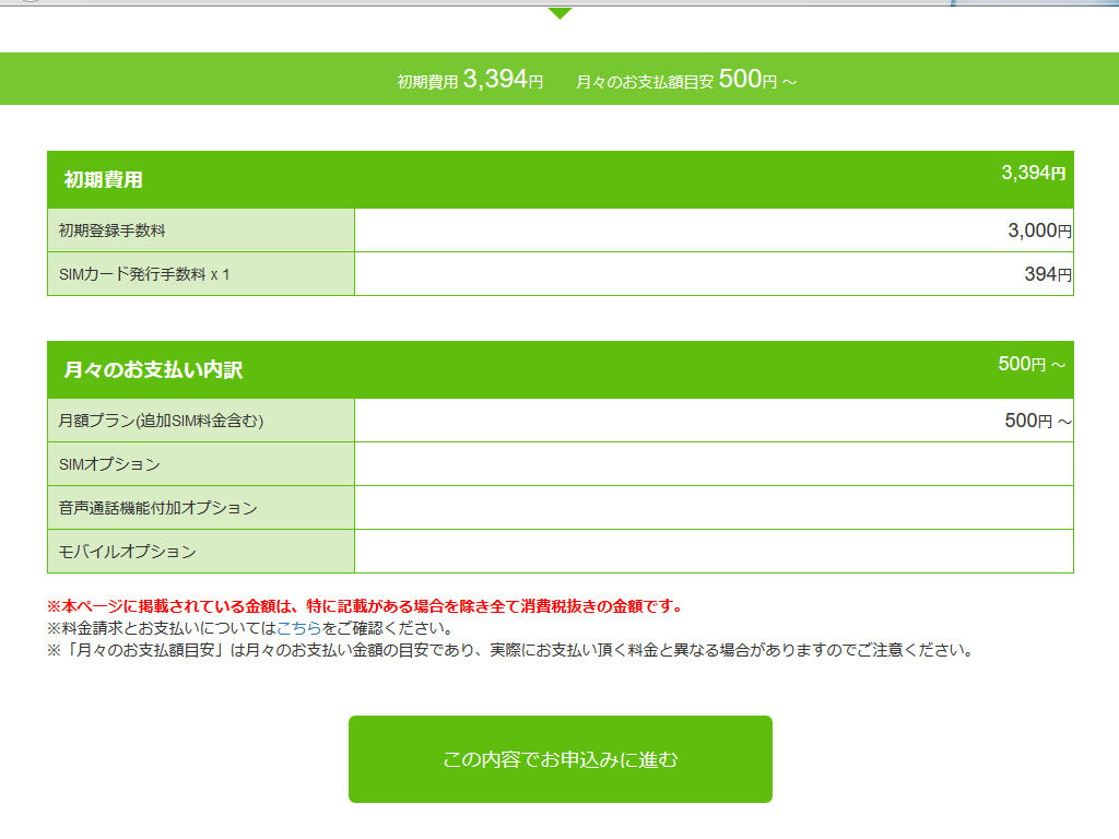 f:id:futo-c:20180211220525j:plain
