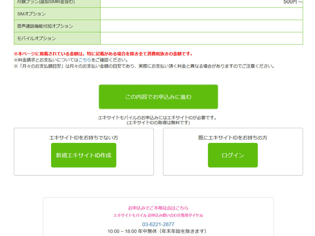 f:id:futo-c:20180211220527j:plain