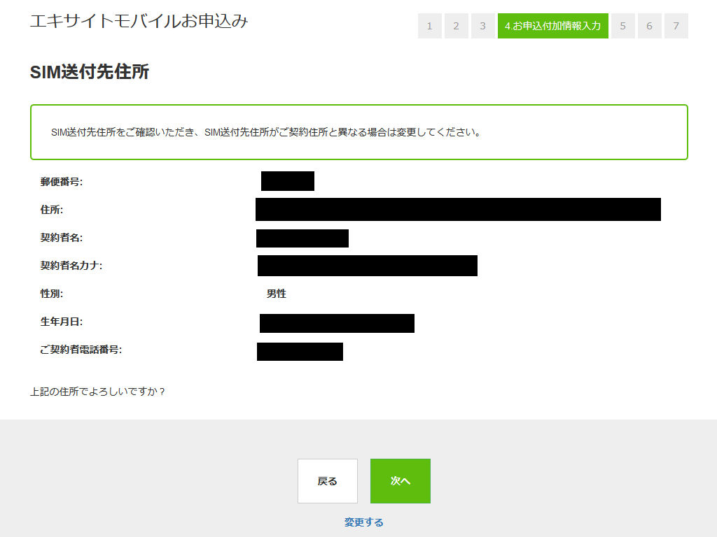 f:id:futo-c:20180211220529j:plain