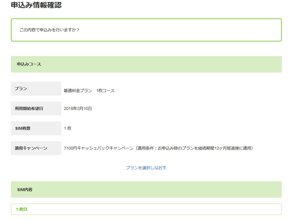 f:id:futo-c:20180211220534j:plain
