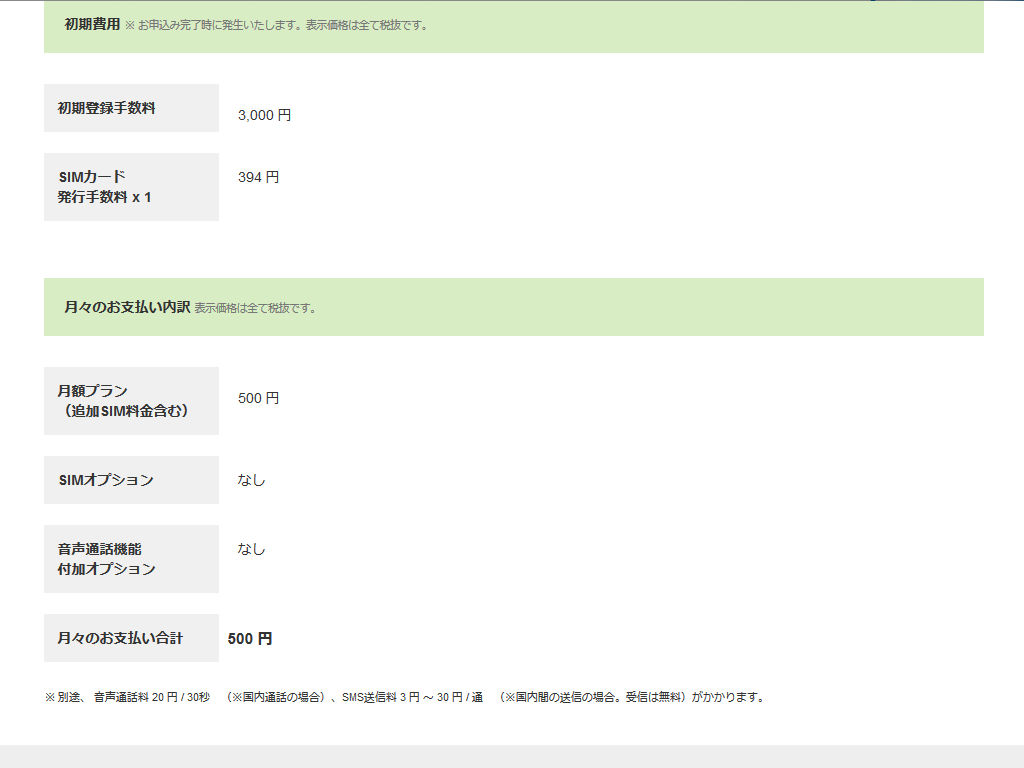 f:id:futo-c:20180211220539j:plain
