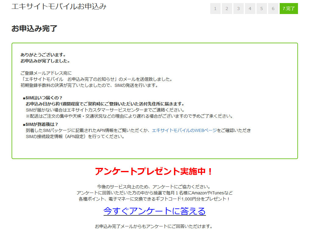 f:id:futo-c:20180211220543j:plain