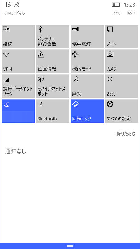 f:id:futo-c:20180219220348j:plain