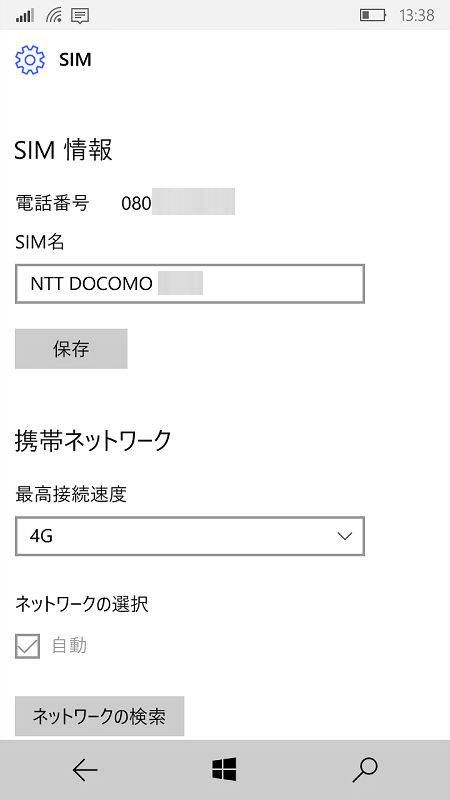 f:id:futo-c:20180219220416j:plain