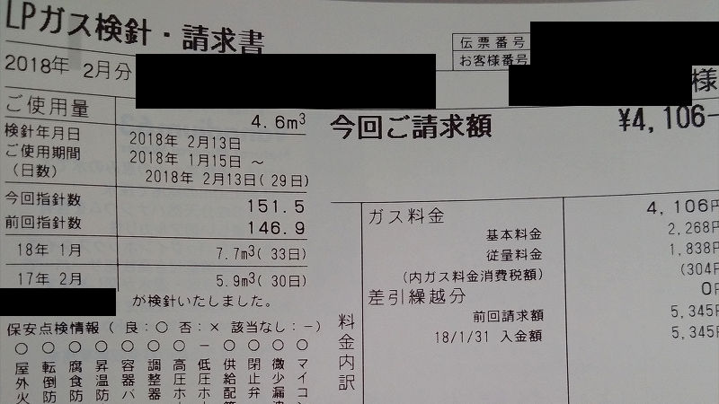 f:id:futo-c:20180225182702j:plain