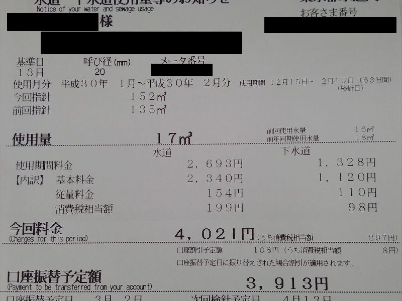 f:id:futo-c:20180225182712j:plain