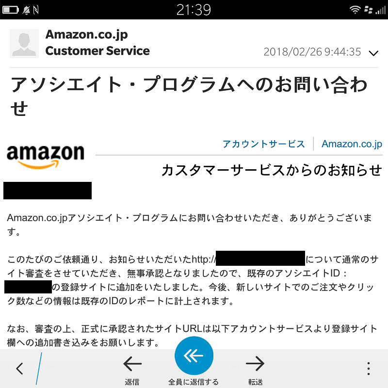 f:id:futo-c:20180226235011j:plain