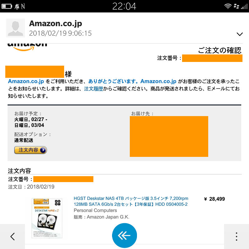 f:id:futo-c:20180311223200j:plain