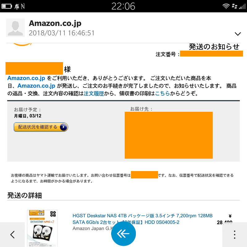 f:id:futo-c:20180311223207j:plain